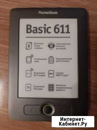 Электронная книга Pocketbook 611 (с чехлом) Самара - изображение 1