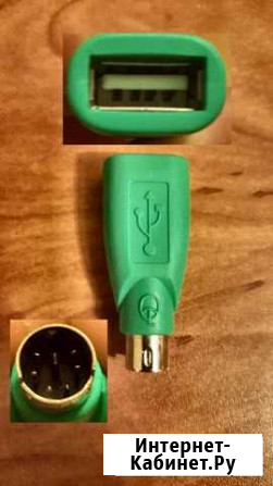 Переходник с PS/2 на usb Ижевск - изображение 1