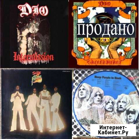 DIO, Deep Purple, Slade Lp Анапа - изображение 1