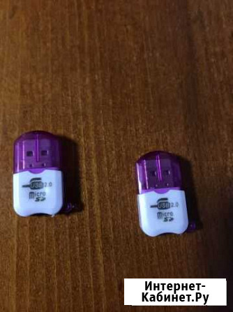 Переходник micro sd usb Шахты - изображение 1