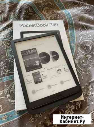 Электронная книга Pocketbook 740 Улан-Удэ