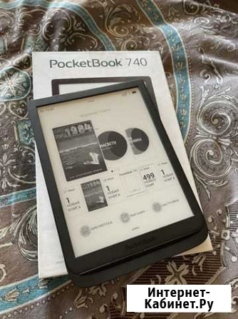Электронная книга Pocketbook 740 Улан-Удэ - изображение 1