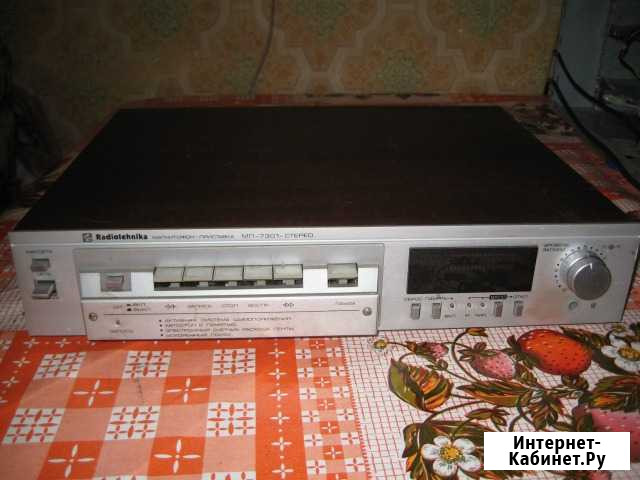 Магнитофон-приставка Radiotehnika мп-7301-стерео Одинцово - изображение 1