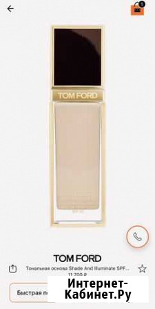 Tom ford тональная основа Shade Illuminate 6.0 Ульяновск - изображение 1