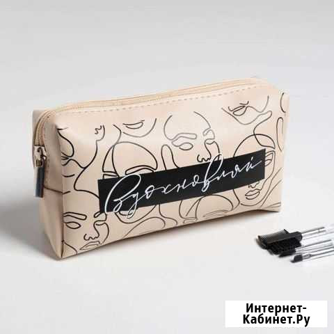 Косметичка-пенал вдохновляй Челябинск - изображение 1