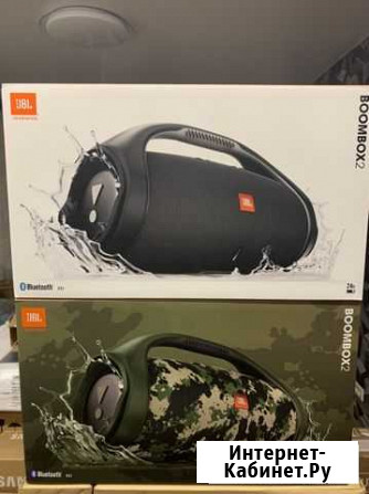 JBL Boombox 2 Black/Camouflage Кострома - изображение 1