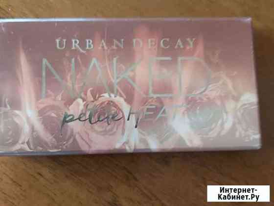 Палетка теней urban decay Кемерово