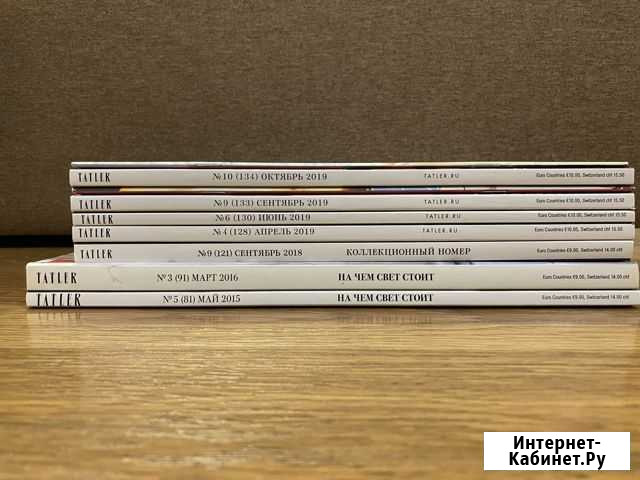 Журналы Tatler Ярославль - изображение 1