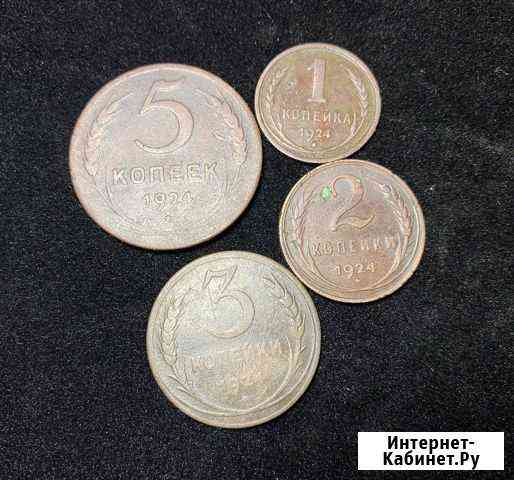 1,2,3,5 копеек 1924г Воронеж