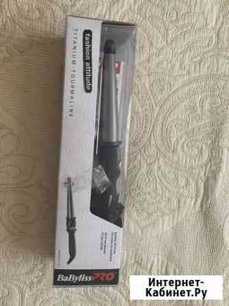 Плойка-конус BaByliss Pro Titanium Tourmaline, 19 Благовещенск