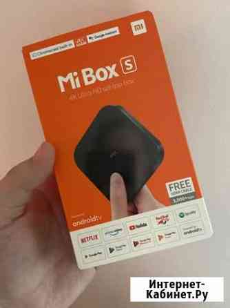 Xiaomi Mi Box S 4k Ростест Благовещенск