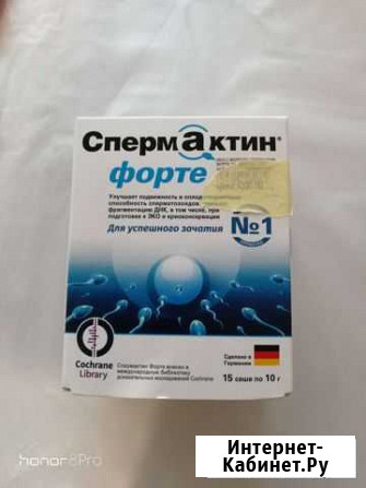 Бад Братск - изображение 1