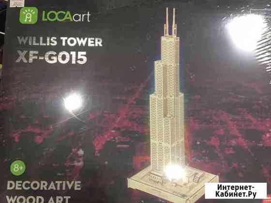 Деревянный конструктор небоскреб с подсветкой Казань