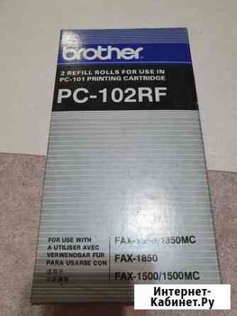 Картридж, пленка для факса Москва