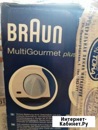 Пароварка Braun Multi Gourmet plus Череповец - изображение 1