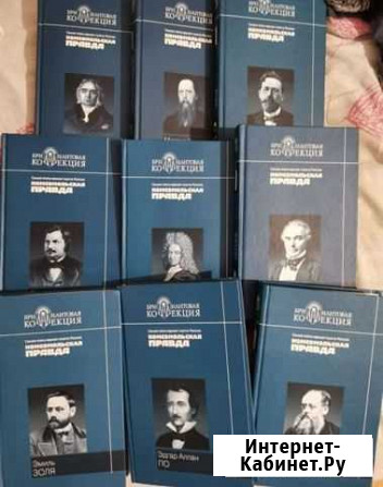 Книги Арзамас - изображение 1