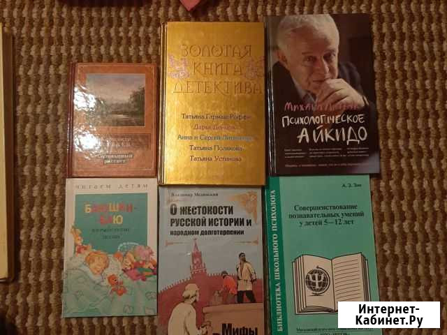 Книги Муром - изображение 1
