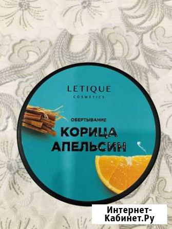 Обёртывание Ставрополь - изображение 1