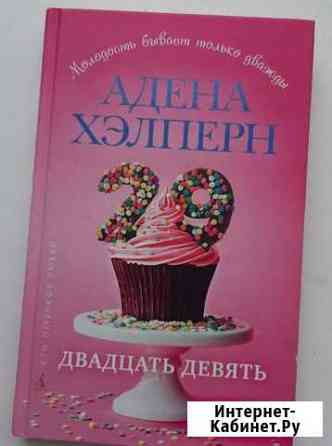 Книги, 3 шт Калуга