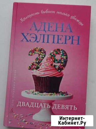 Книги, 3 шт Калуга - изображение 1