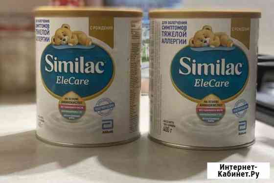 Смесь Similac EleCare Ставрополь