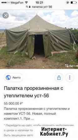 Палатка уст 56 бу Кизилюрт