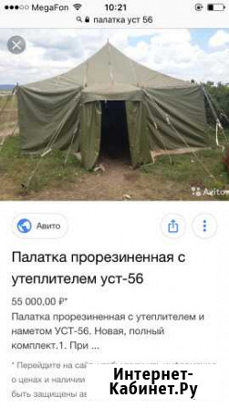 Палатка уст 56 бу Кизилюрт - изображение 1
