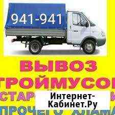 Вывоз мусора Владикавказ