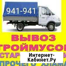 Вывоз мусора Владикавказ - изображение 1