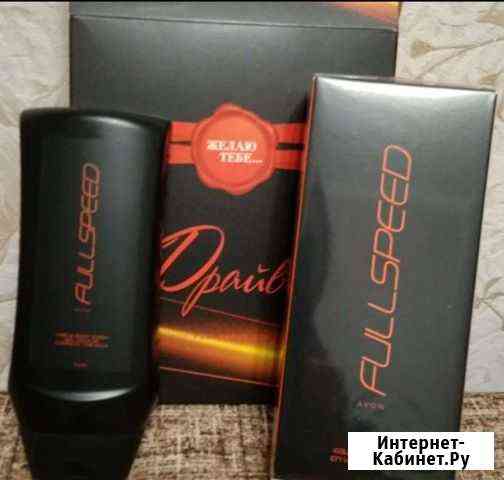 Набор avon.Full Speed Барнаул