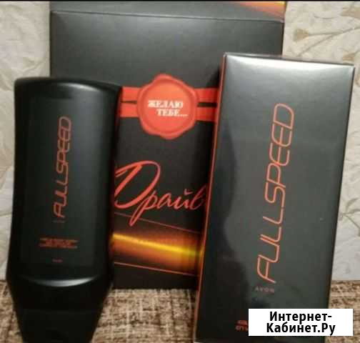 Набор avon.Full Speed Барнаул - изображение 1