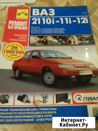 Книга Самара - изображение 1