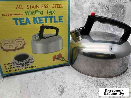Чайник металлический 2л новый Иваново
