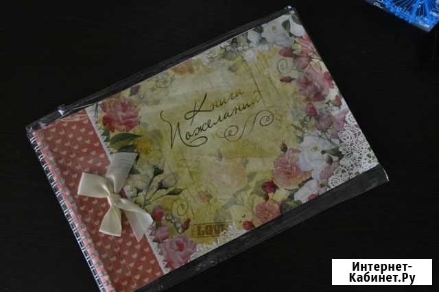 Свадебная книга пожеланий Смоленск - изображение 1