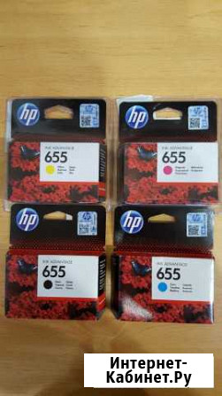 Цветные картриджи HP 655 Липецк - изображение 1