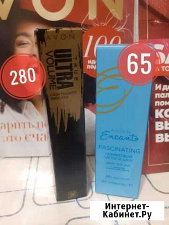 Мужской и женский парфюм Астрахань - изображение 1