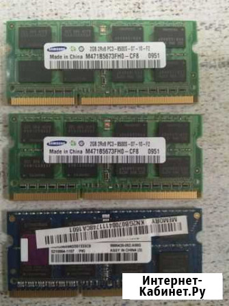 Оперативная память для ноутбука ddr3 2gb Краснотурьинск - изображение 1