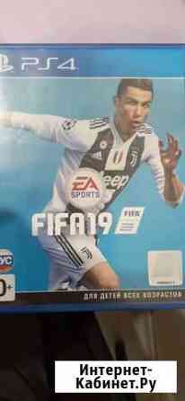 Игровой диск fifa 19 Коломна