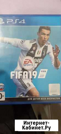 Игровой диск fifa 19 Коломна - изображение 1