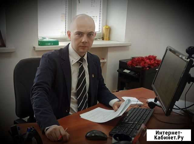 Адвокат по уголовным делам Рэймер Я.Н Белгород - изображение 1