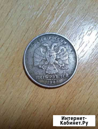 Монета брак Краснодар - изображение 1