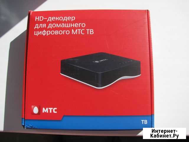 HD-декодер для домашнего цифрового МТС тв Калуга - изображение 1