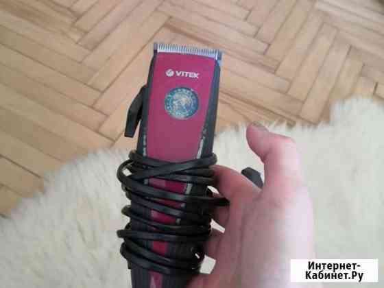 Машинка для стрижки Сергиев Посад