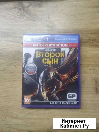 Игры для приставок ps4 infamous second son Лобня - изображение 1