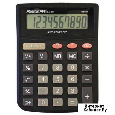 Продам калькулятор ас 2201, 10 разрядный Миасс - изображение 1