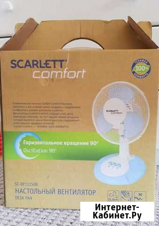Вентилятор настольный Scarlett Кохма - изображение 1