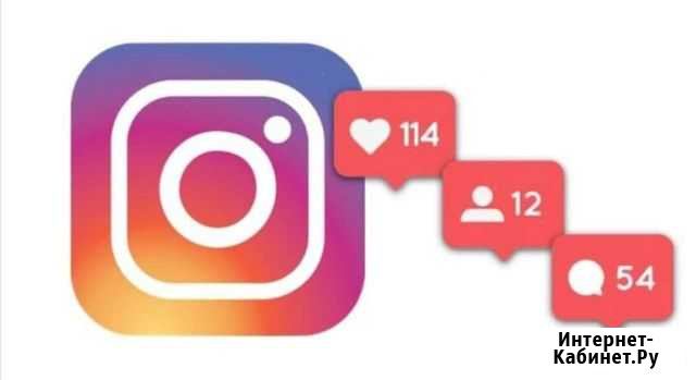 Накрутка подписчиков в Instagram Ростов-на-Дону - изображение 1