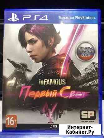 Игра для PS4 InFamous: First Light Липецк