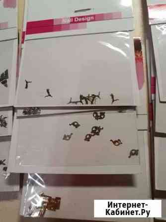 Декор для маникюра Казань