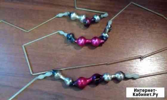 Украшения бусы на елку 50 х годов Тула